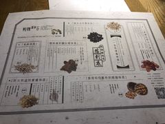 -炖物24章·顺时轻养茶(杭州大厦店)
