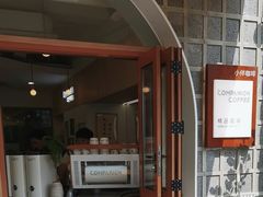 -COMPANION COFFEE小伴咖啡