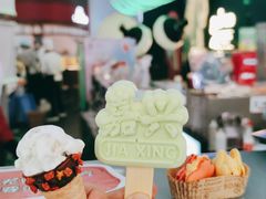 -米开朗冰淇淋博物馆