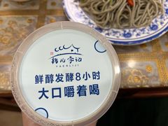 -清真·鸦儿李记·小馆(后海店)