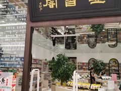 -钟书阁(群光广场店)