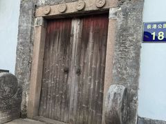 -丝绸小镇荻港古村