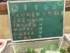 -李久其家民间餐厅(观沙岭公园店)