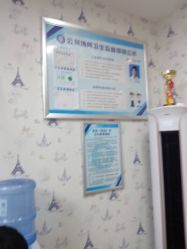 -韩鑫烫染接发·收长头发