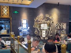 -樱煦和牛寿喜烧(如皋吾悦广场店)