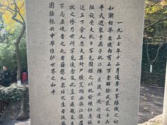 -幕燕滨江·燕子矶公园