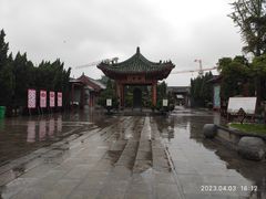 -开封府