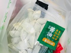 -袁记云饺(西安路店)