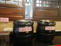-农家大院(纪王店)