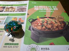 -蛙喔牛蛙(百联南方店)