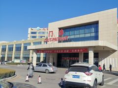 -天津市海河医院