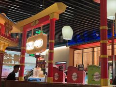 -牛New寿喜烧(中山公园龙之梦店)