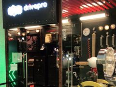 -drivepro(三里屯店)