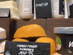 -LUSH(威尼斯人店)