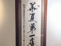 -利顺德博物馆