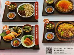 -友壹町寿司(嘉洲广场店)