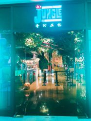-奇幻丛林(佛罗伦萨小镇店)