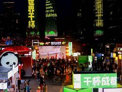 -合景·悠方(成都店)