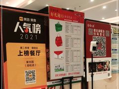 -紫光园(劲松店)