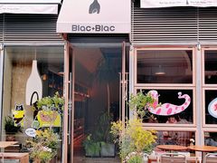 -Blac+Blac(中海环宇荟店)