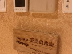 -麦子MaiMassage(打浦桥店)