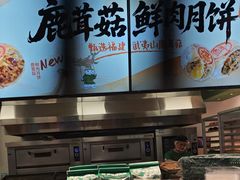 -泸溪河桃酥(江宁太阳城店)