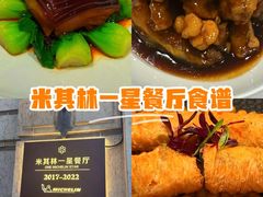 -南麓·浙里(外滩店)