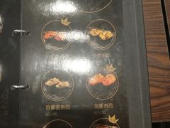 -哏儿寿司(红桥店)