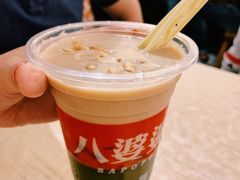 -八婆婆烧仙草(中山路店)