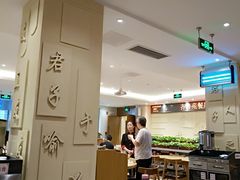 -山东宾馆·齐鲁苑餐厅