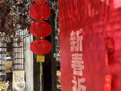 -广州保利时光里(建设大马路店)
