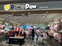 -苏宁广场·城市奥特莱斯(天府立交店)