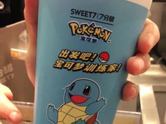 -7分甜(栖霞万谷慧店)