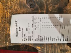 账单-蜀大侠火锅(寰球文化地标·总府店)