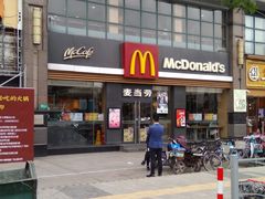 门面-麦当劳(七宝乐购店)