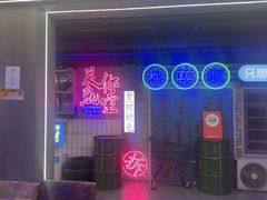 -关你鬼室大型密室逃脱(佛山创意园店)