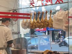 -巫记鸡饭店
