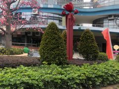 -荔湾区儿童公园