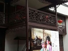 android_upload_pic-朱家角课植园