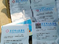 -东莞市人民医院(普济院区)