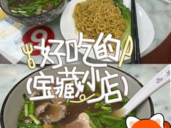 -江燕路万科里