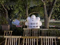 -晓琦农家菜馆·地道农家菜