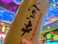 -纪录片《人生一串》体验店(静安店)