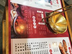 -岳记兴隆·青城腊排铜火锅(融创店)