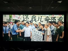 -中影国际影城(大唐西市4K临境音店)