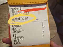 -鱼酷活鱼烤鱼(恒隆广场店)