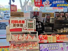 -蜜雪冰城(利客来A座店)