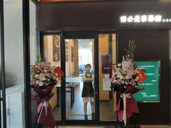 -何必是家面馆 HB noodles&coffee