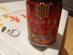 -袁记串串香(西安路店)