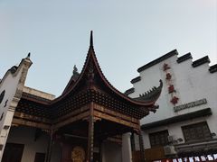 -太平老街